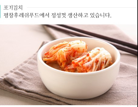 (주)초심푸드 이미지