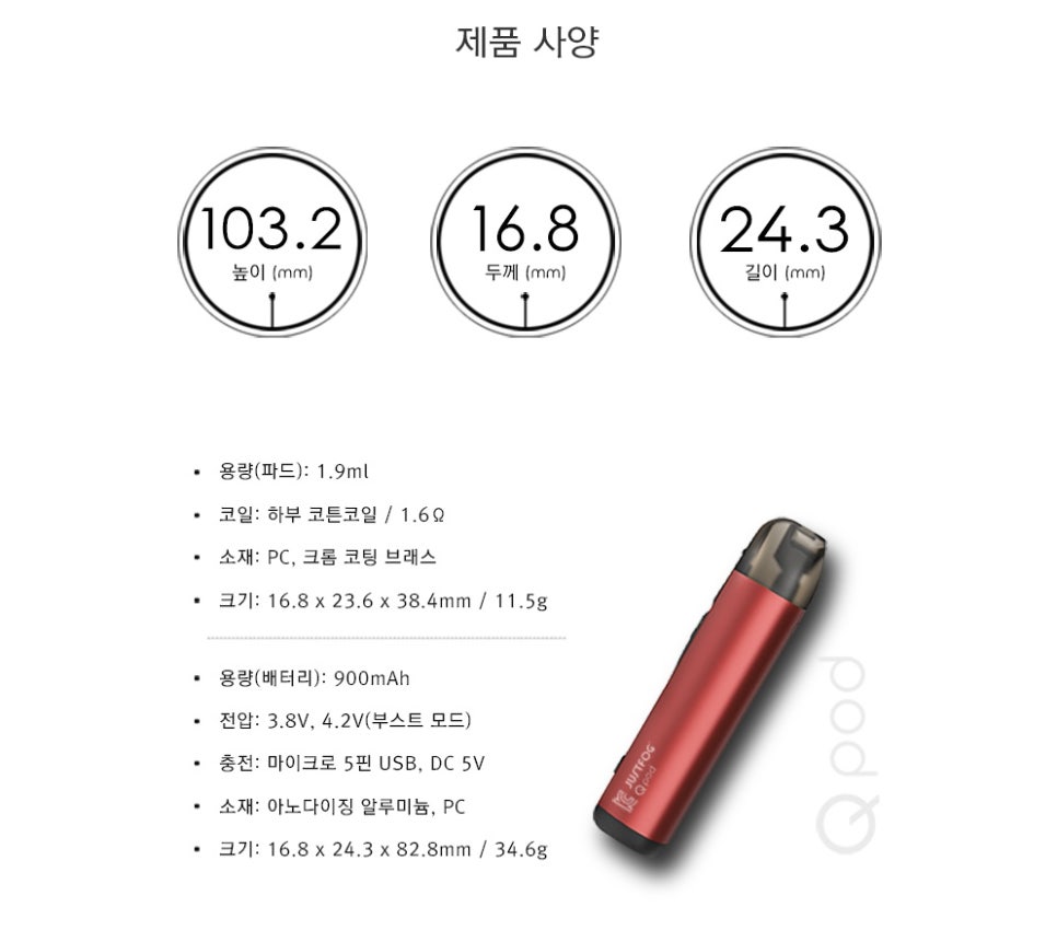 전자담배 이미지