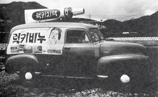 주식회사 락희 이미지