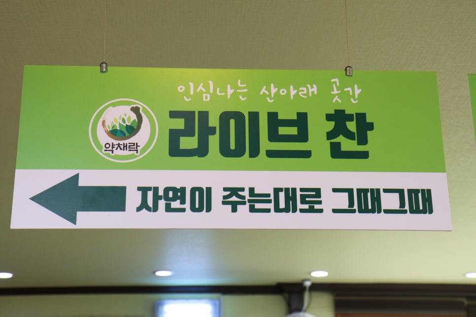 산아래토마토 이미지