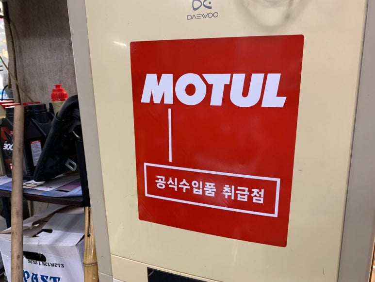 대영수입품 이미지