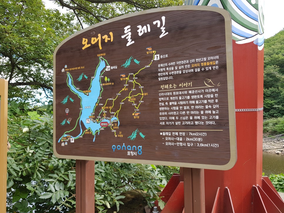 오어사부동산 이미지