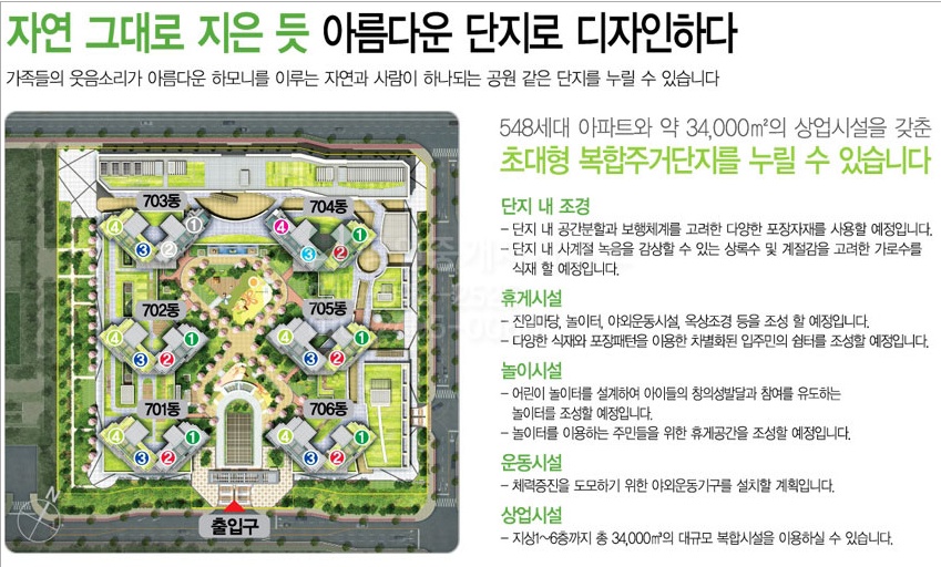 디엠시스템 이미지