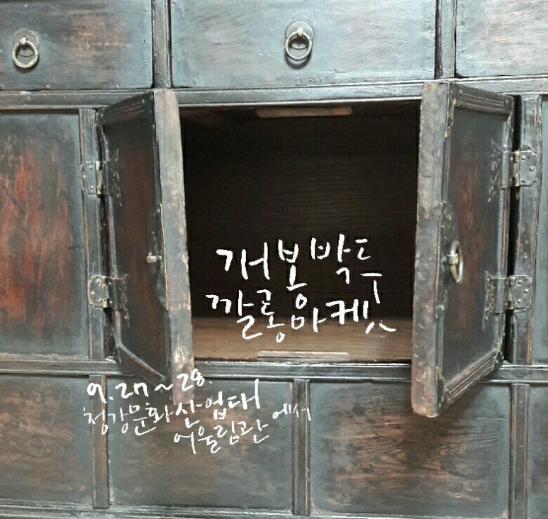 깔롱 이미지