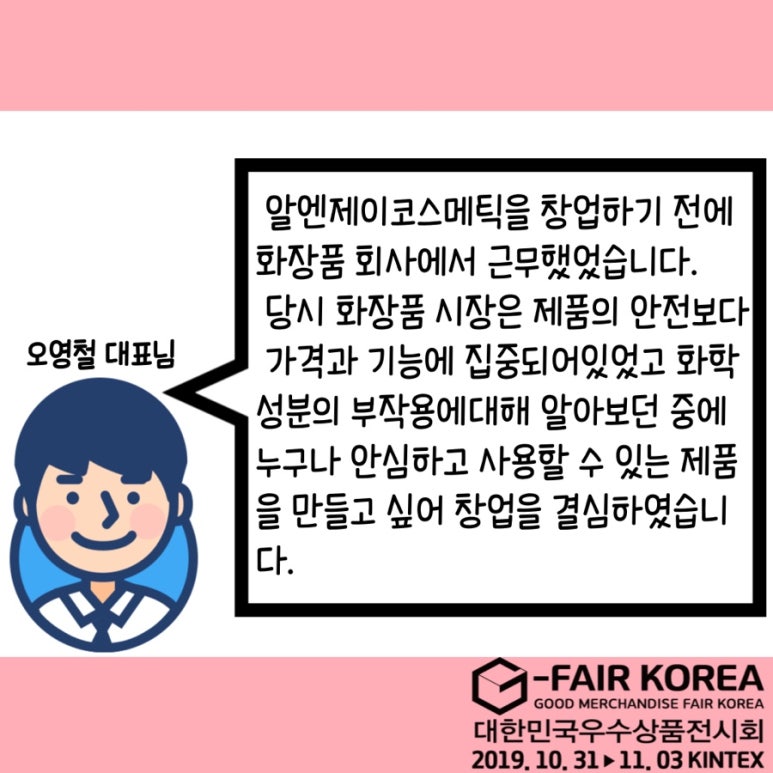 알엔제이 이미지