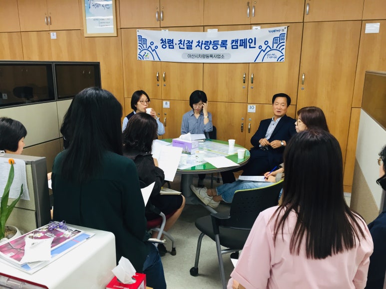 차량등록사업소 이미지