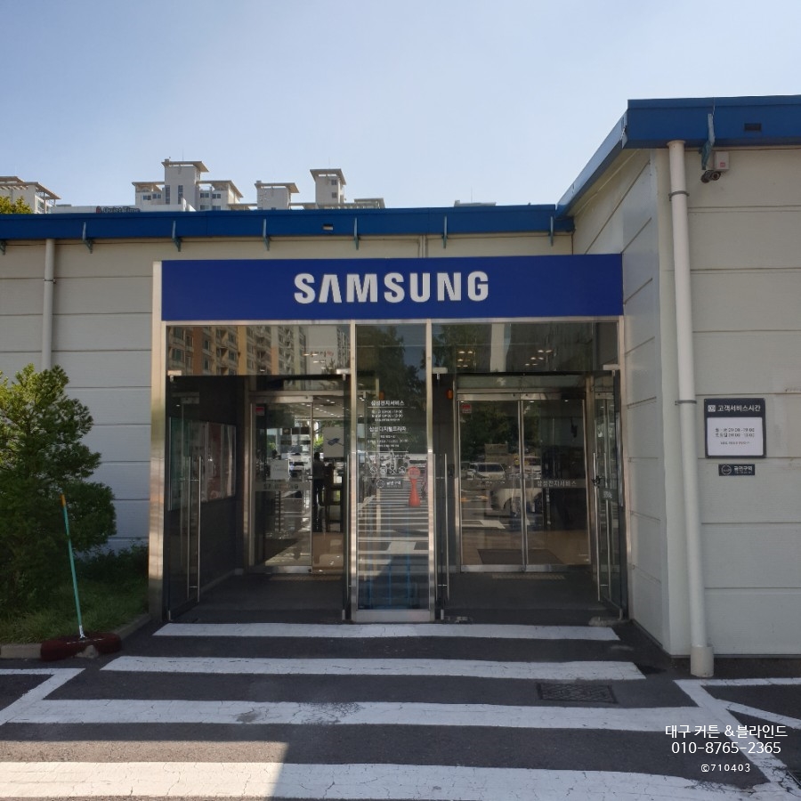 대구전자서비스 이미지