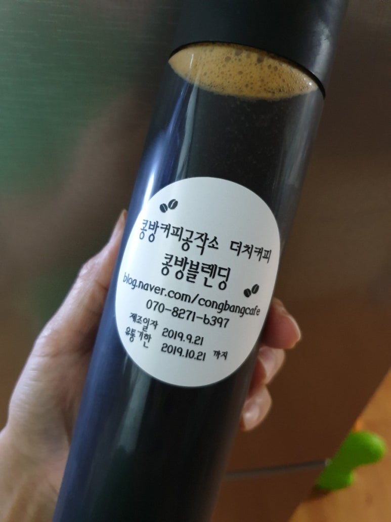 더치투게더 이미지