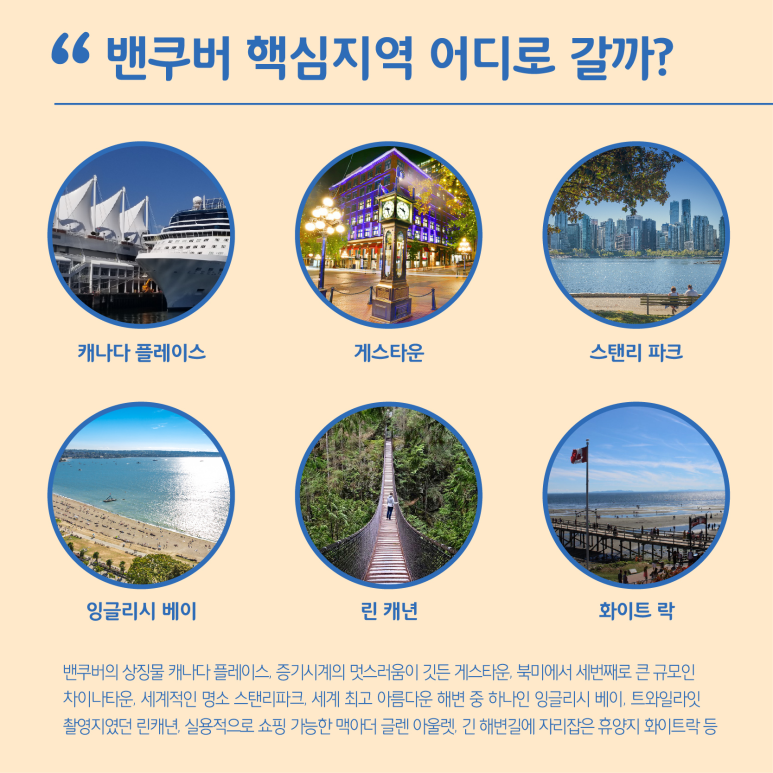 오케이 투어 이미지