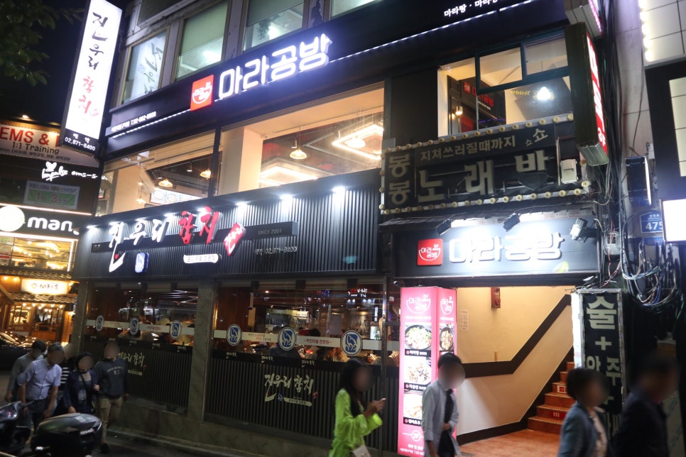 된다공방 이미지