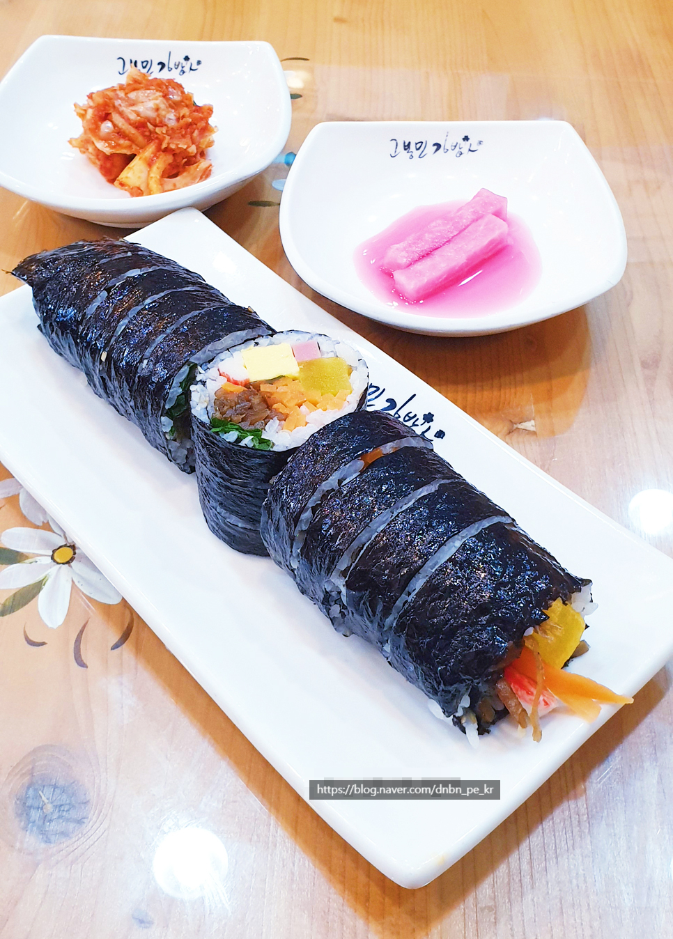고봉민김밥인잠실 이미지