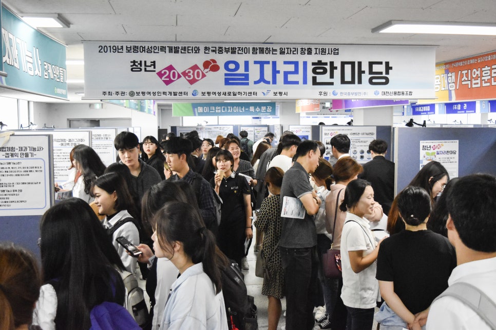 (주)중부인력 이미지