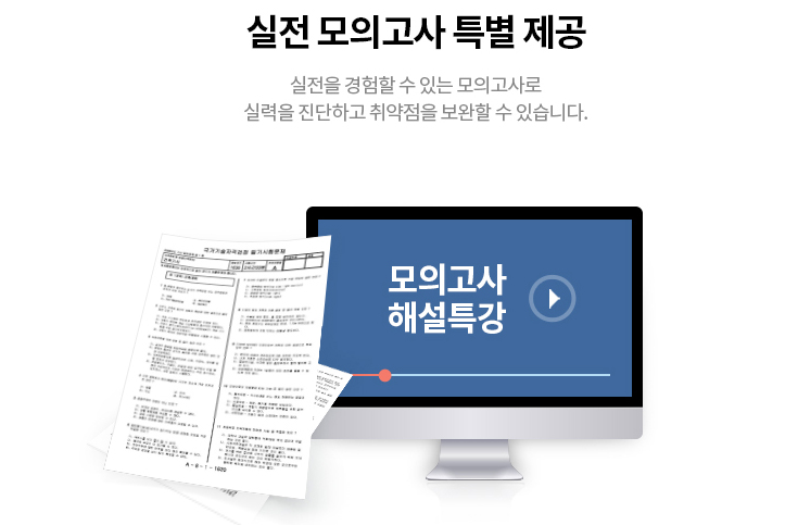 정도유통 이미지