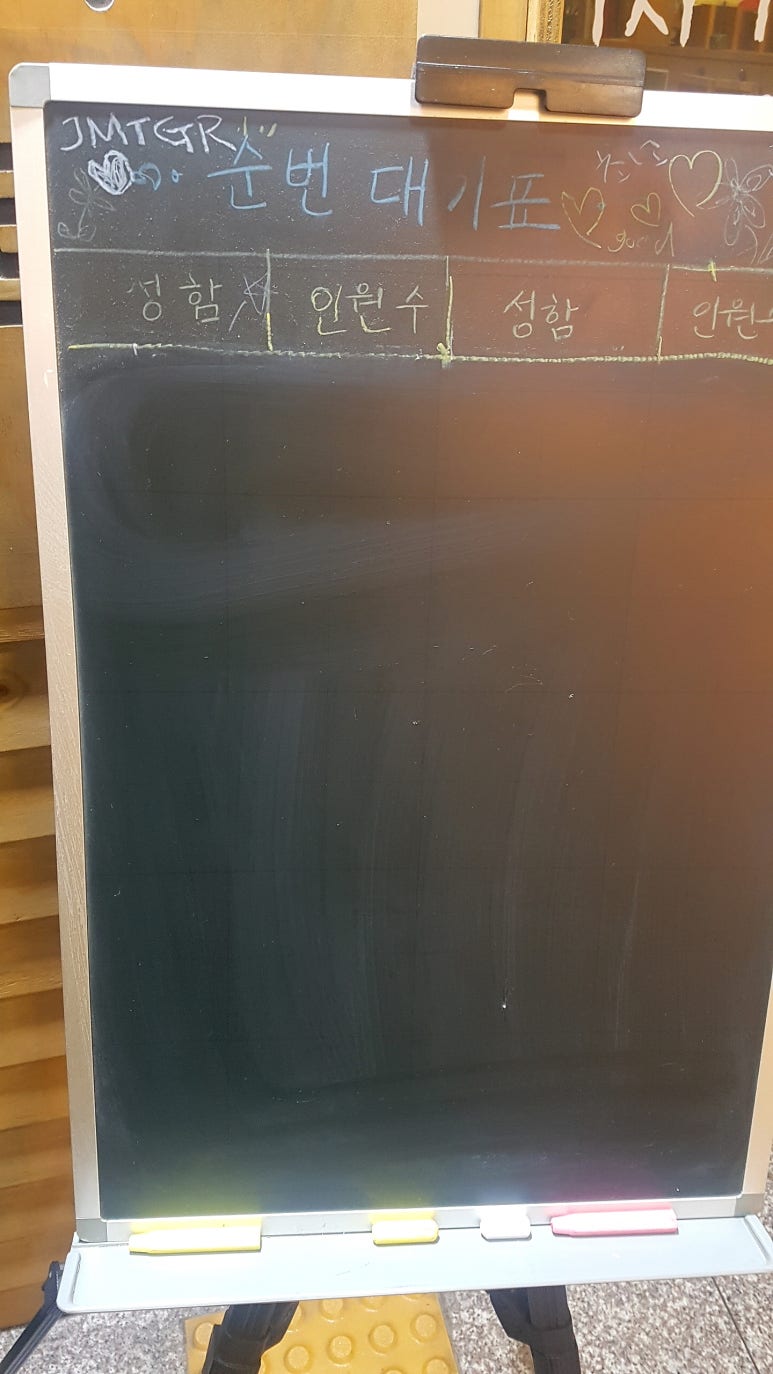 한우마당늘푸른점 이미지