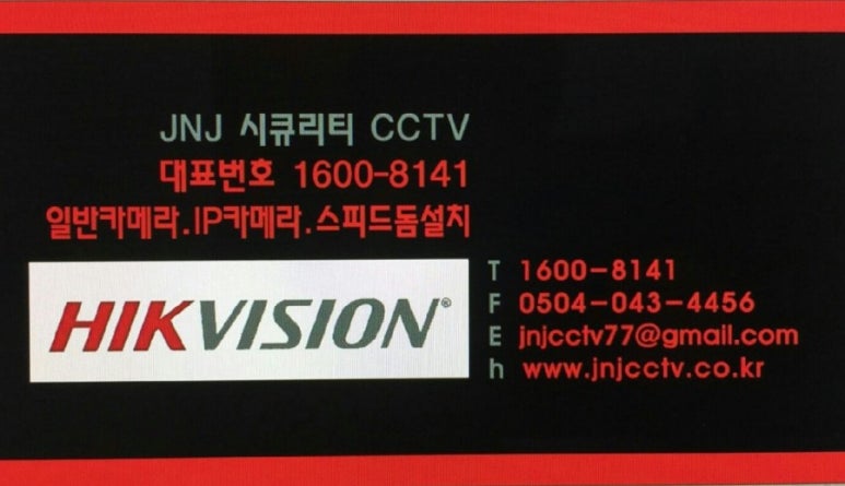 JNJ시큐리티 이미지