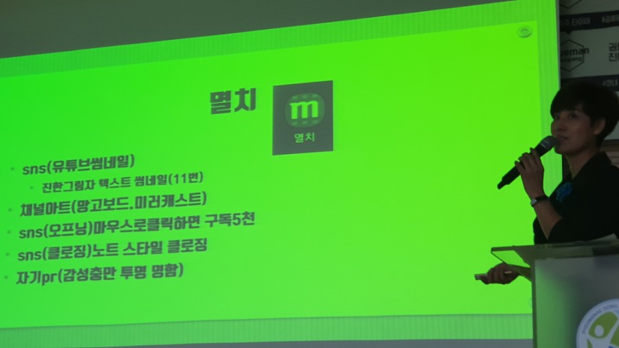 마스타금곡점 이미지