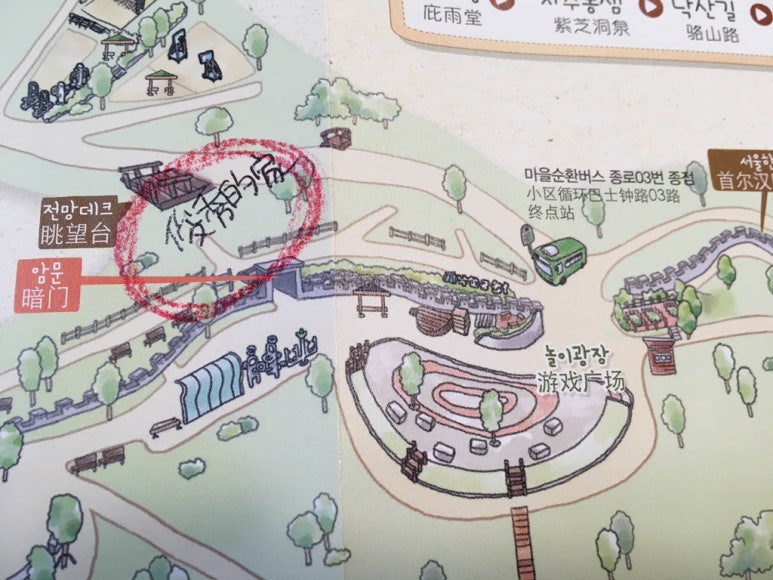 나리네집 이미지
