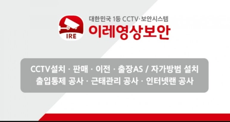이레 헤어샵 이미지