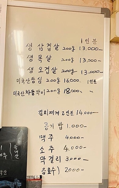 대경정육점 이미지