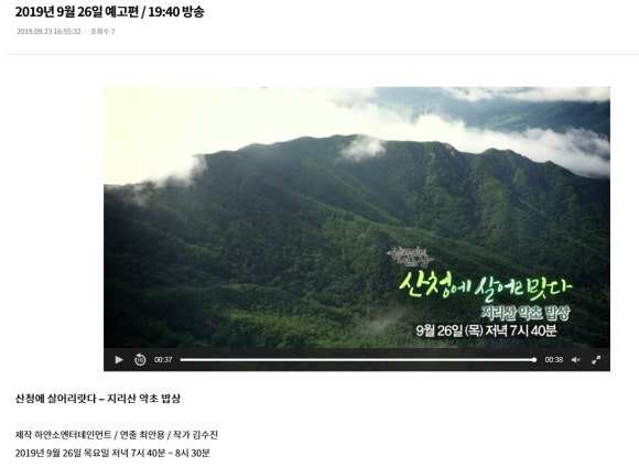 도원발효식품 이미지