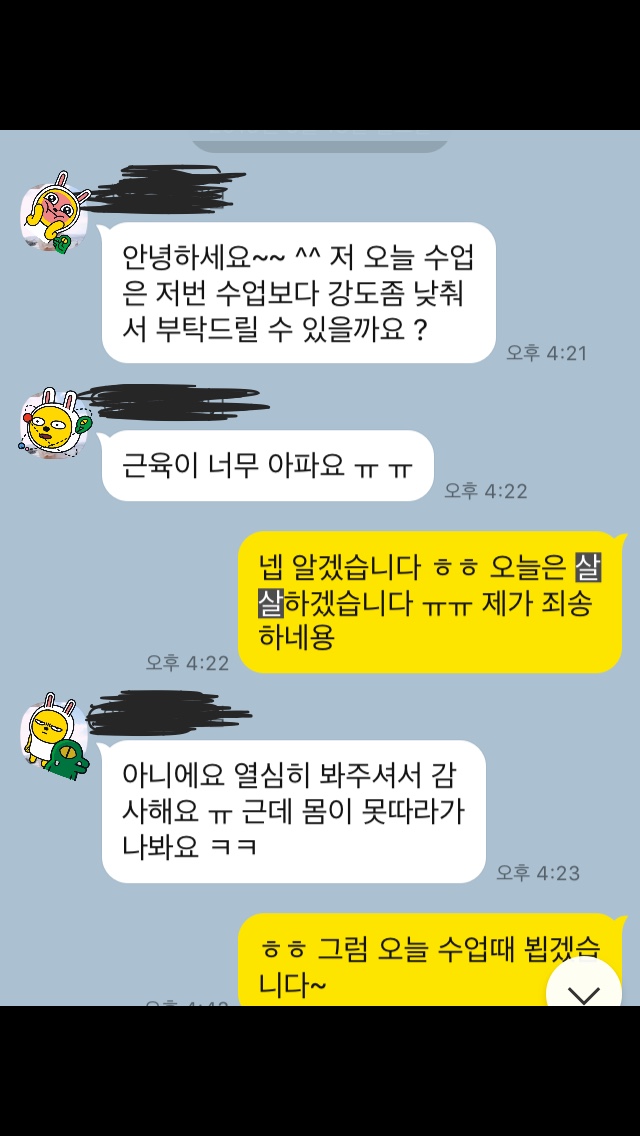 팀타이거짐1 이미지