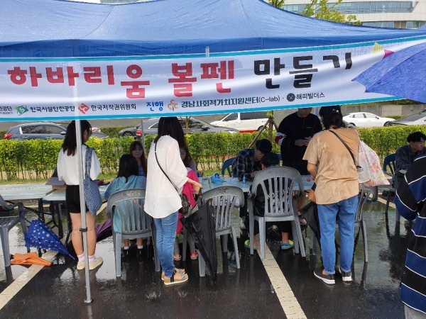 상생안전기술원 이미지