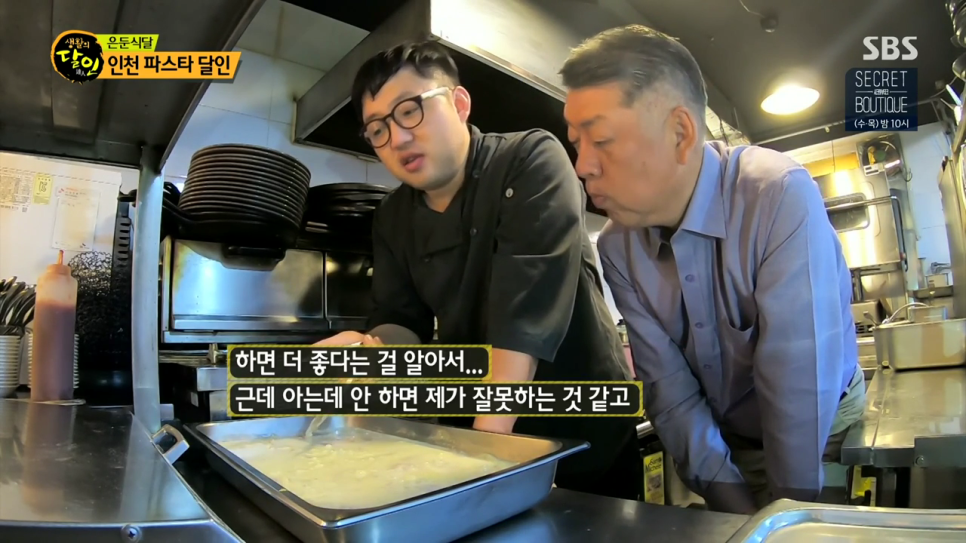 에픽피자 이미지