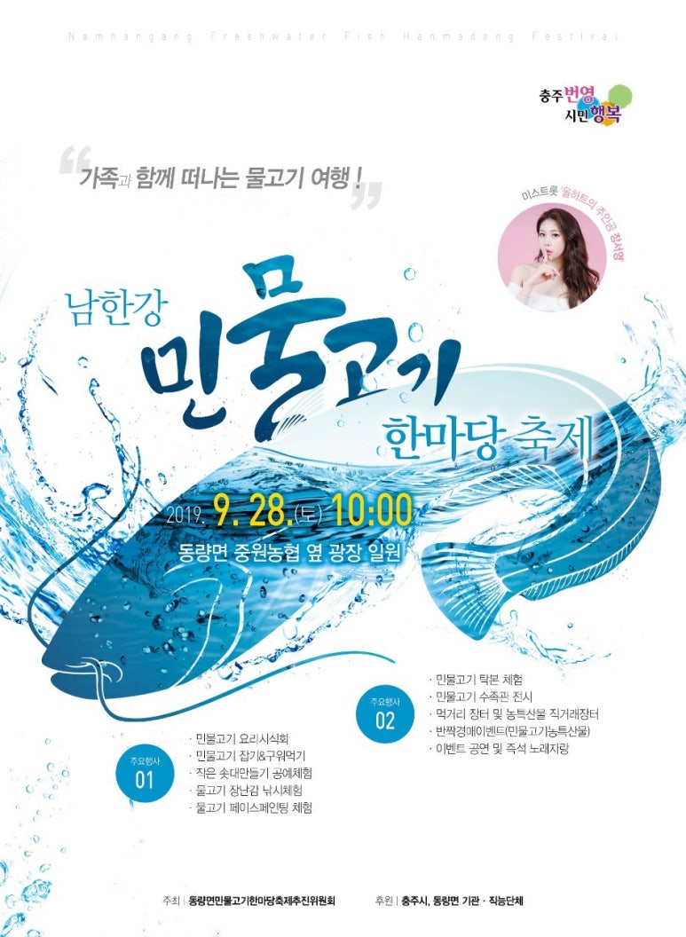 고기한마당 이미지