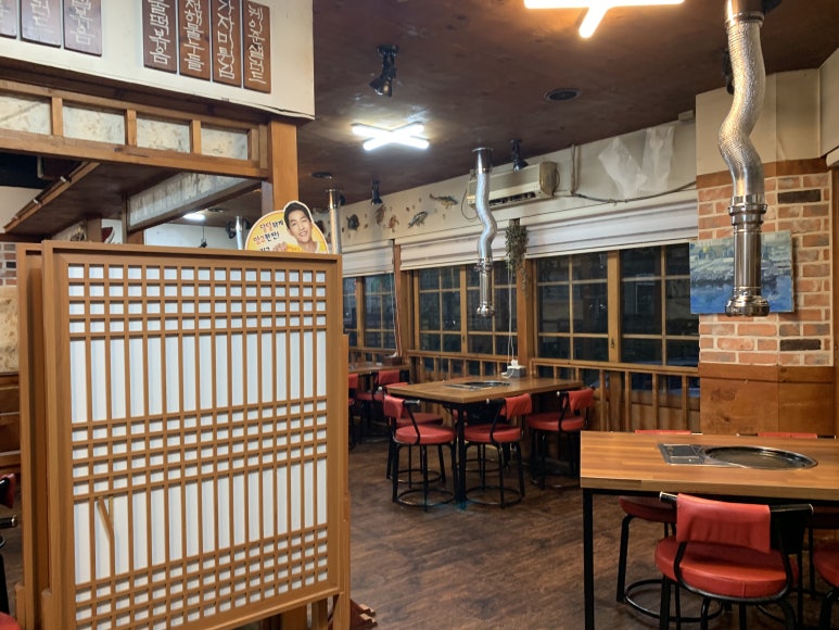 왔다곱창 이미지