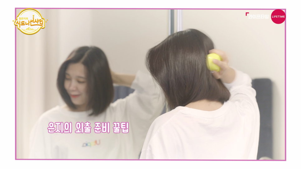 썬샤인헤어 이미지