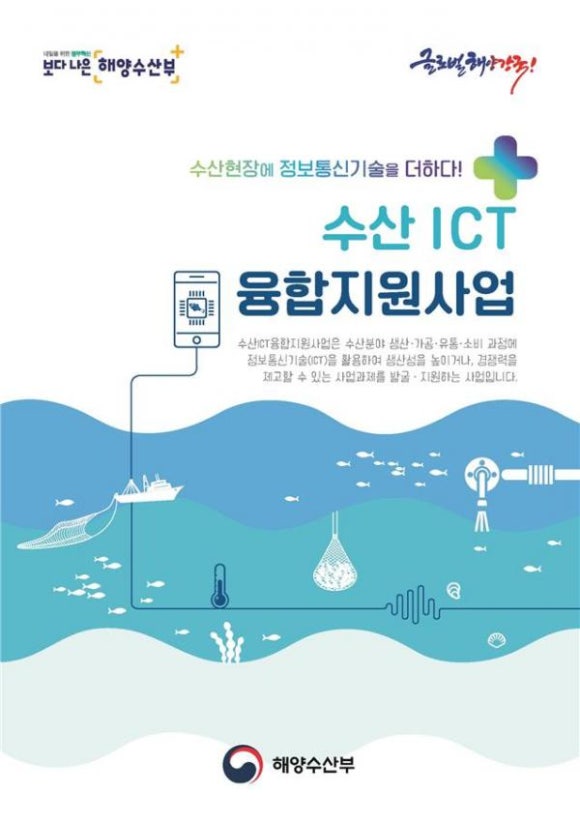 경기정보통신 이미지