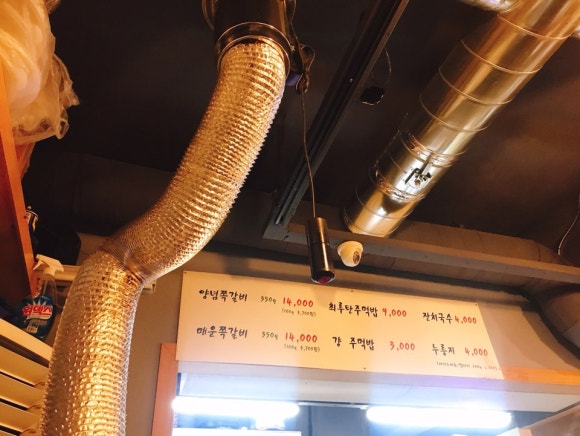 다온상회 이미지
