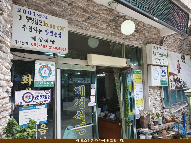 혜성패키지 이미지