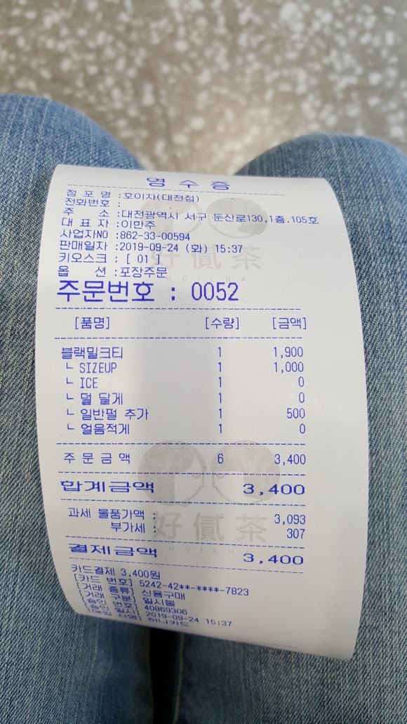 공차둔산 이미지