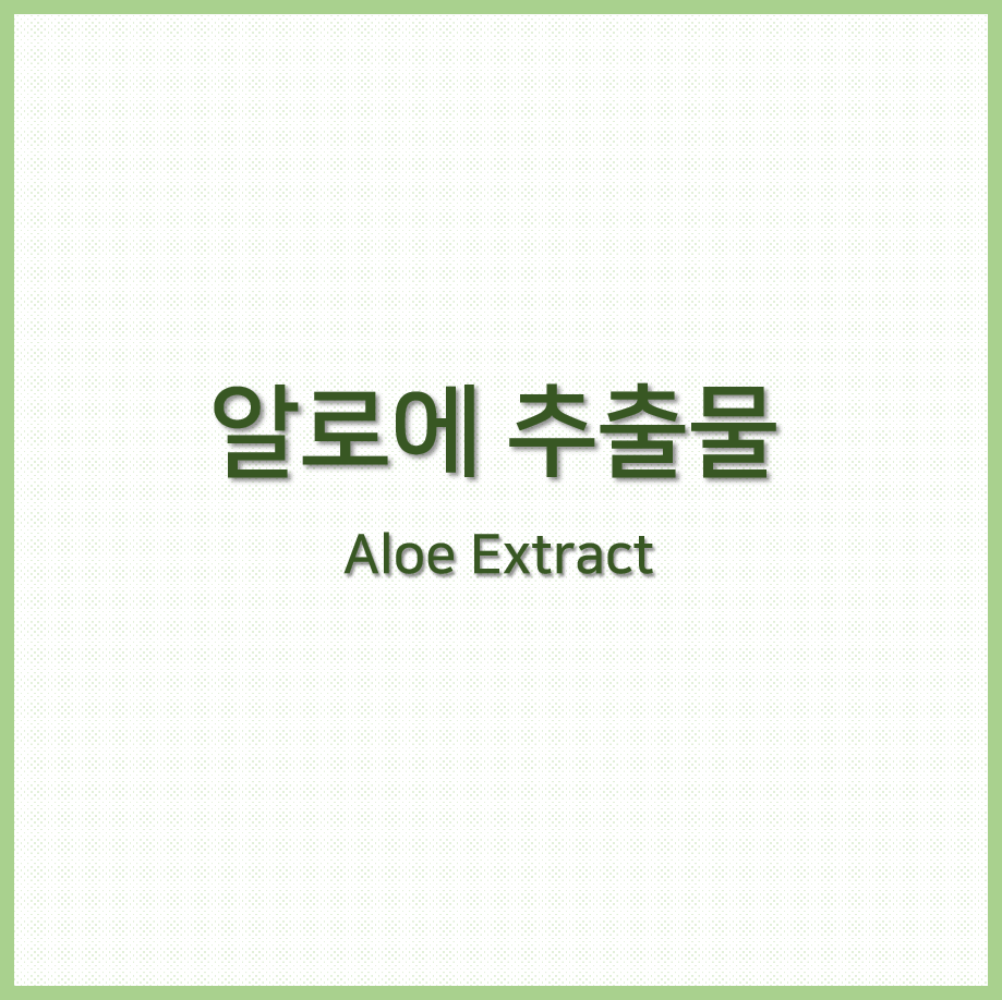 백합화장품 이미지