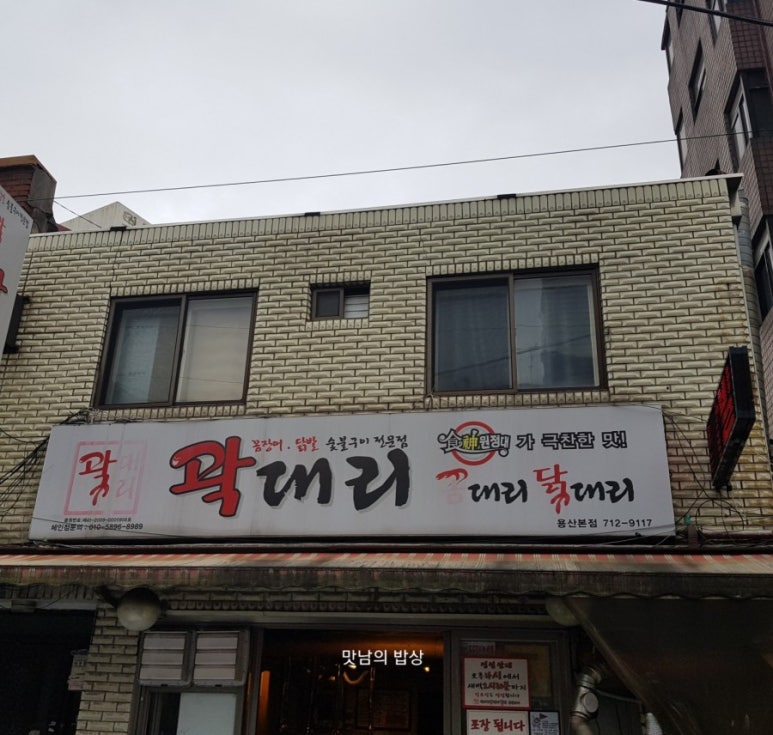 곽*문 이미지