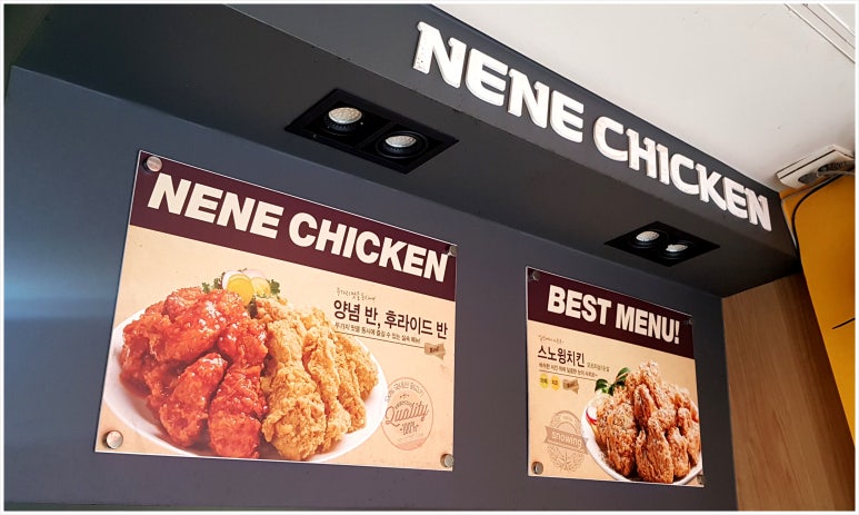 네네치킨해운대 이미지
