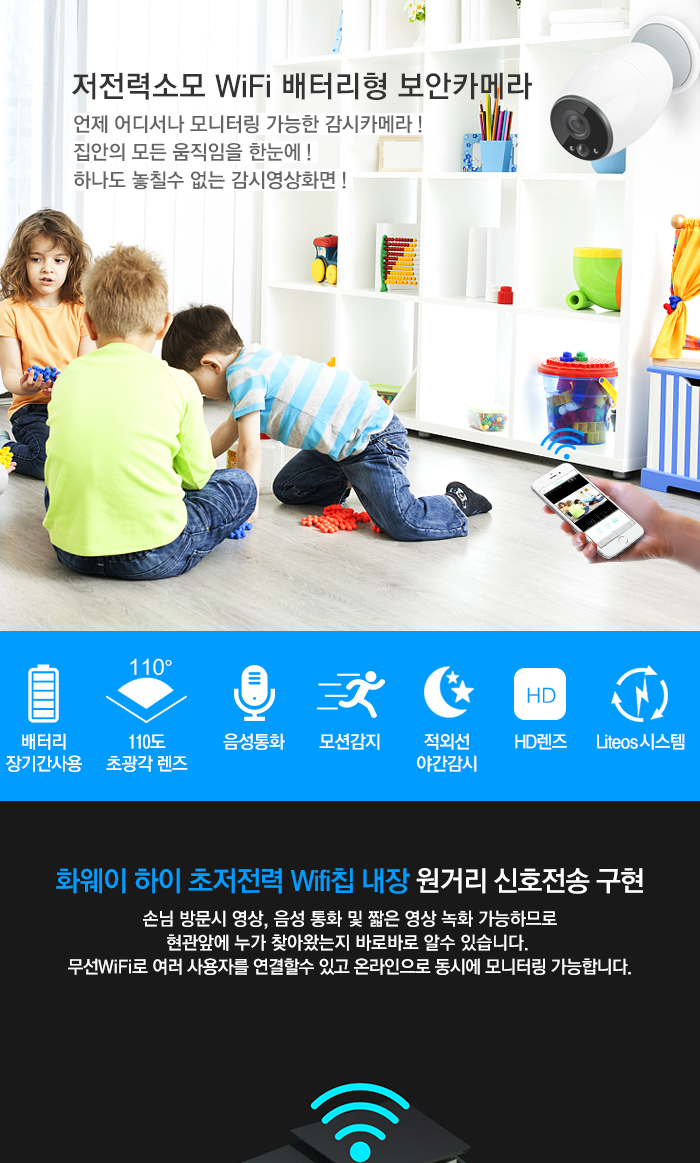 주식회사 비전테크 이미지