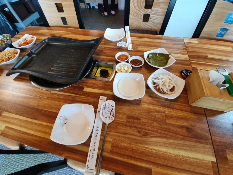 돈해진미 이미지