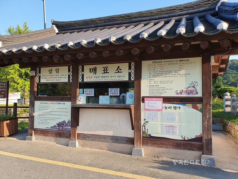 민속과자점 이미지