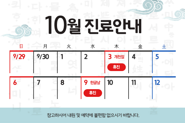 웰비뇨기과의원 이미지