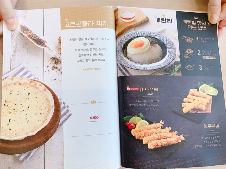 일미리금계찜닭구미역점 이미지