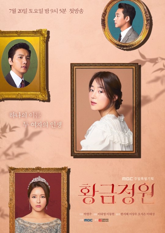 황금헤어 이미지