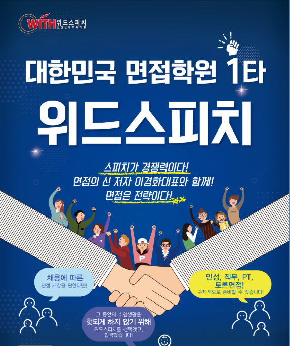 (주)에스피씨지에프에스 이미지