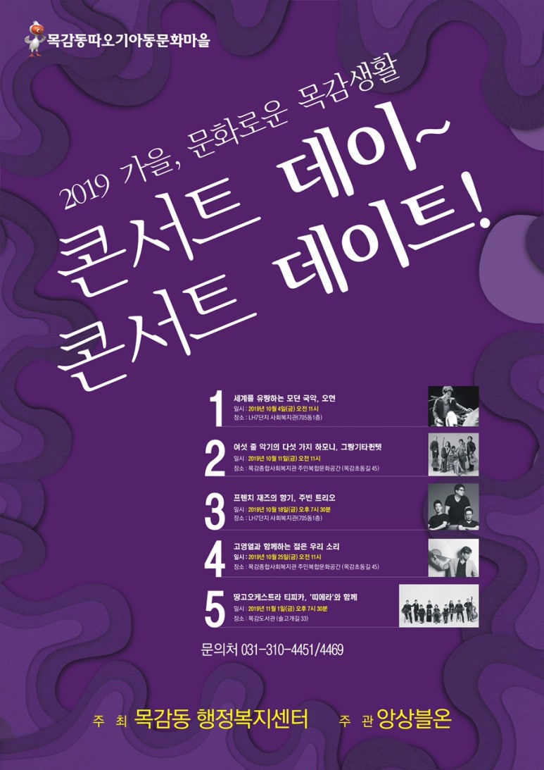 띠에라 이미지
