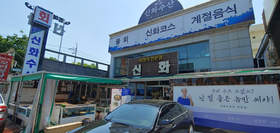 건우수산 이미지