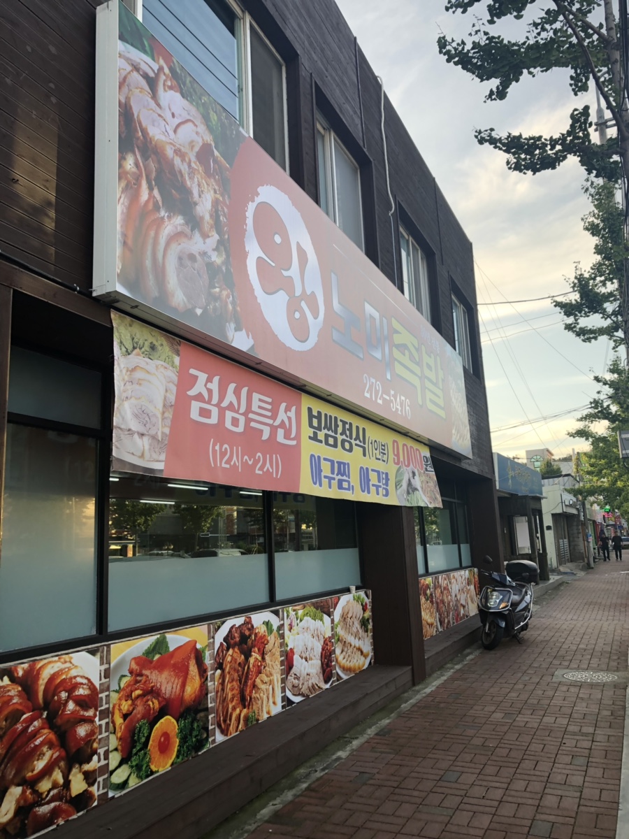 왕2노래연습장 이미지