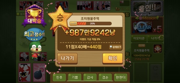 단콩 이미지