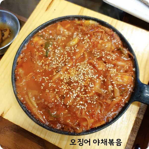 다미한식 이미지