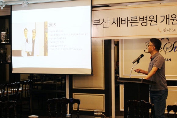 세바른병원 이미지